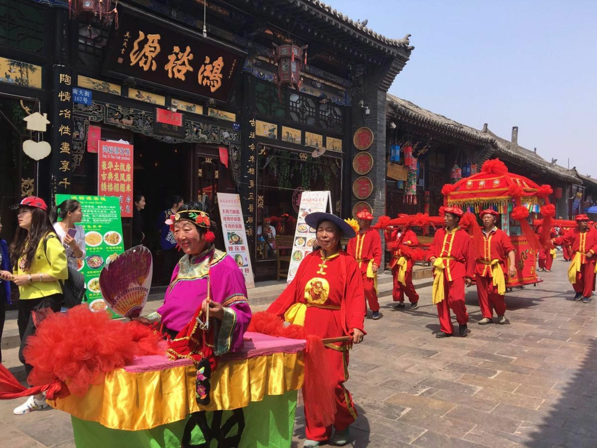 Pingyao Hongjingyuanguesthouse エクステリア 写真