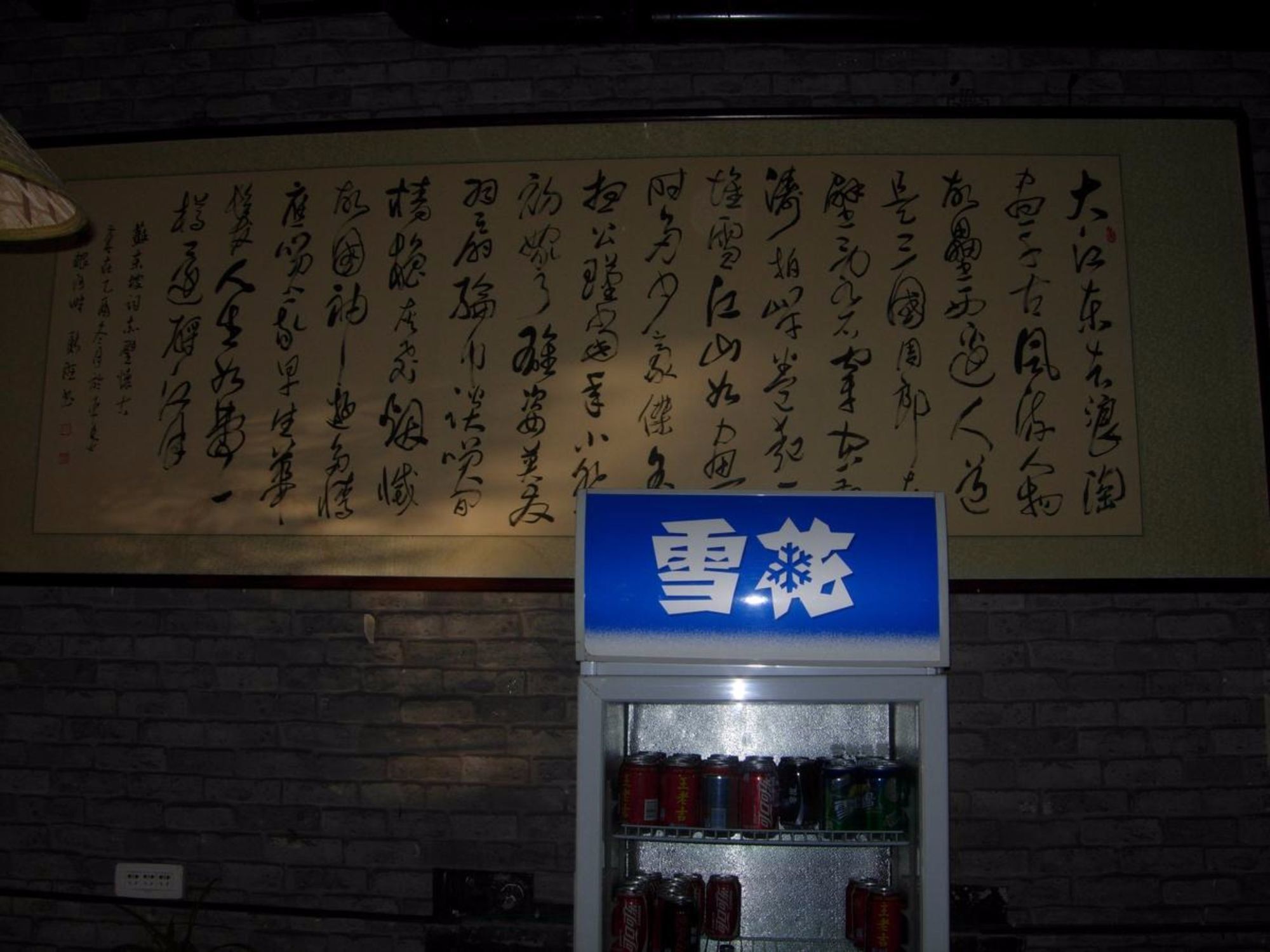 Pingyao Hongjingyuanguesthouse エクステリア 写真